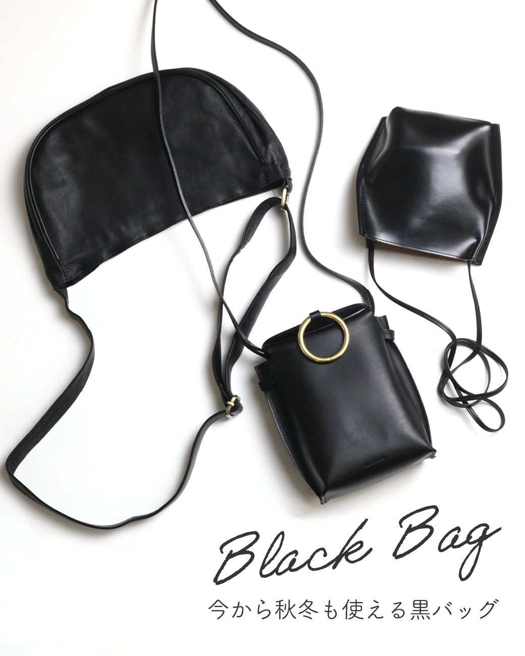 blackbag